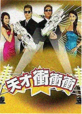 就要草视频向往的生活