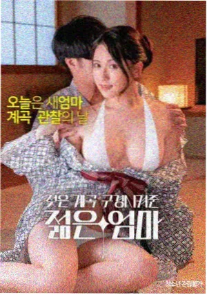 就要草视频三体